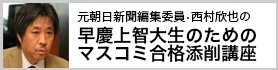 読売新聞マイベストプロ東京で紹介されています。