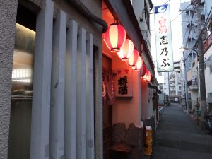 志乃ぶ(早稲田)