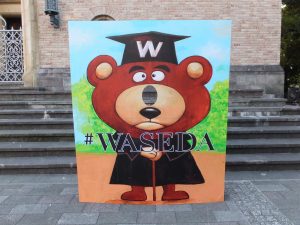 早稲田大学のマスコット