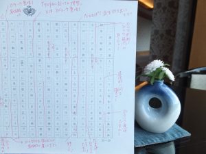 早稲田大学の学生のための就職準備「日本語」実践講座