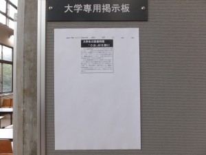 大学生の読書時間(全国大学生活協同組合連合会)