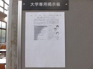 『夢への道 イチローがトップ3に』(朝日新聞)