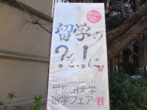 留学するには、「準備」が必要!