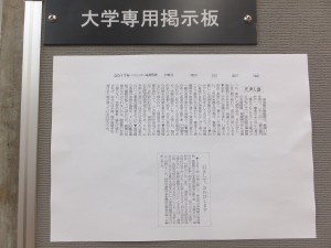 天声人語・お詫びと訂正
