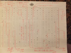 早稲田大学の学生のための就職準備「日本語」実践講座