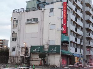 レストランふじ閉店
