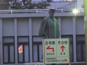 大隈重信銅像