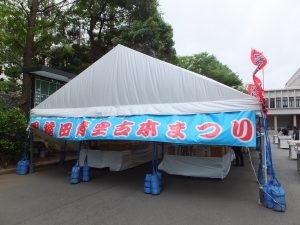 早稲田青空古本まつり(早稲田大学)