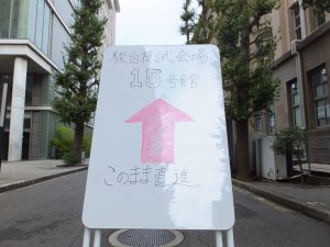 駿台模試(早稲田大学)