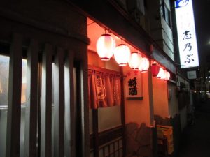 22号館近くにある『志乃ぶ』