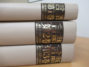 早稲田大学の学生たちが読んでいる本