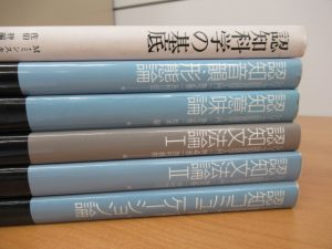 早稲田大学の先輩たちが読んでいた本
