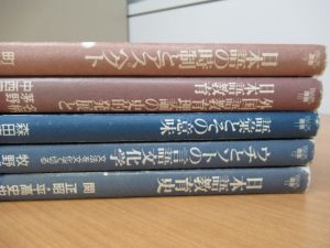 早稲田大学法学部の先輩たちが読んでいる本