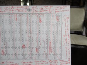 早稲田大学の学生のための就職準備「日本語」実践講座
