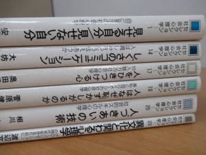 慶應義塾大学の先輩たちが読んでいる本