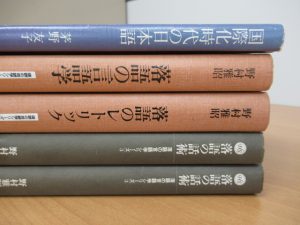 早稲田大学の後輩たちが読んでいる本