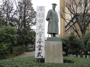 いま、大隈重信が総理大臣だったら?