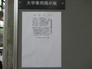 ランチでの話題が、授業の内容につながることもある。