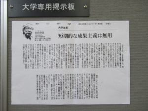 佐伯啓思(京都大学名誉教授)の文章