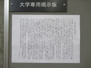 深代惇郎氏の文章