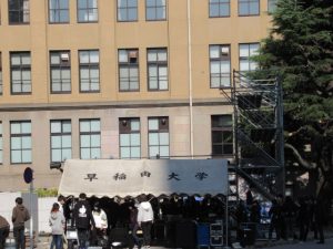 早稲田祭準備