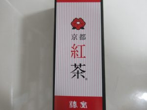 京都の紅茶