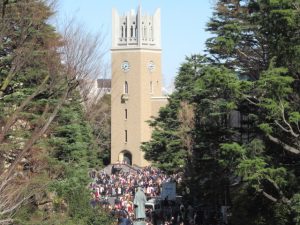 早稲田大学卒業式