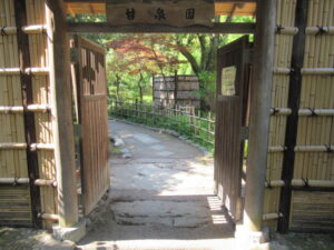 甘泉園公園(早稲田)