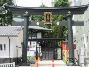 穴八幡神社