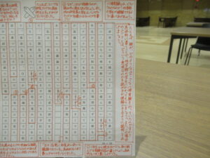 慶応大学の学生のための就職準備「日本語」実践講座