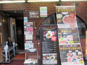 まつりランチ(早稲田駅)
