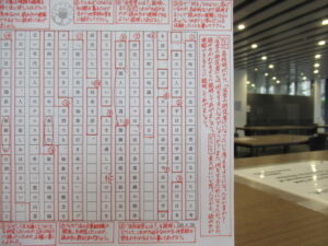 東京大学の学生のための就職準備「日本語」実践講座