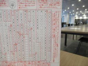 東京大学の学生のための就職準備「日本語」実践講座