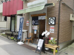 早稲田大学の横に新しいお店ができました。