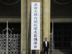 早稲田大学・大隈講堂