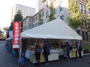 早稲田青空古本市（早稲田大学）