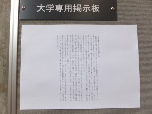 元朝日新聞論説主幹の松山幸雄さんの文章
