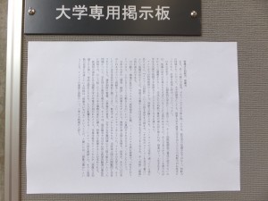 元朝日新聞論説主幹の松山幸雄氏の文章