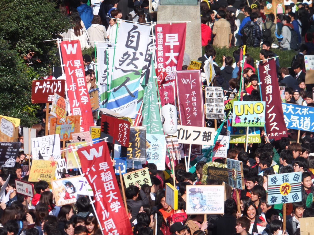 早稲田大学入学式