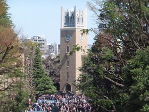 早稲田大学卒業式
