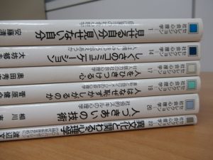 日本女子大学の学生たちが読んでいる本