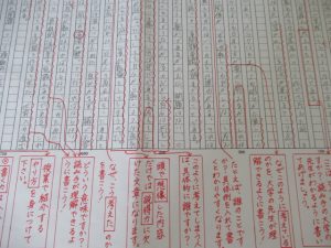 日本女子大学の学生の就職準備「日本語」実践講座